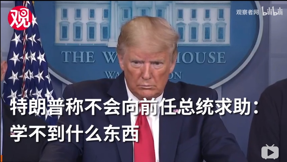 乔治·沃克·布什@特朗普怒喷小布什