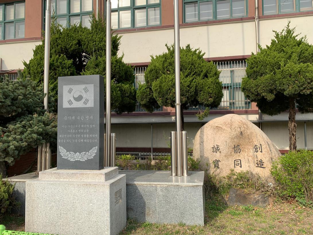 『开学』韩国中小学校本月13日起分批线下开学