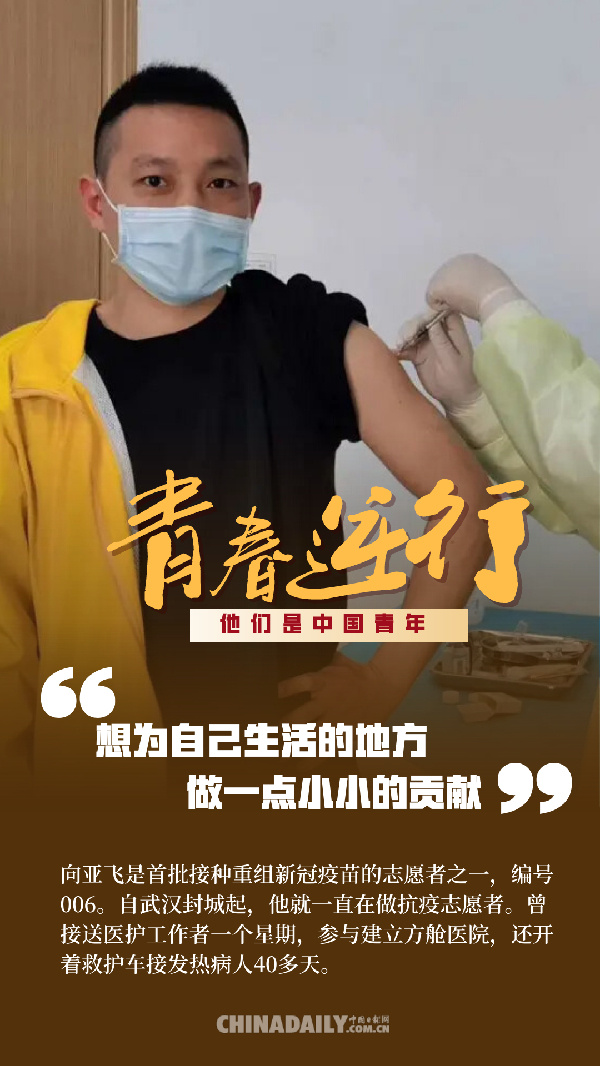 #疫情#海报 ▏青春的逆行：到祖国和人民最需要的地方去！