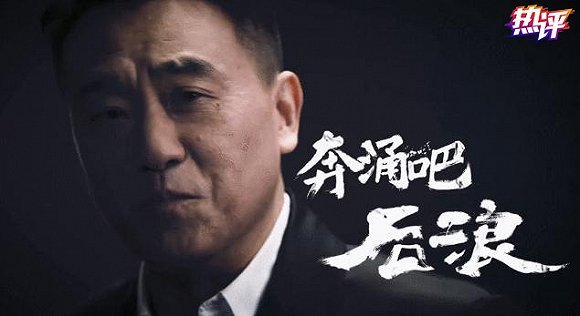 央视新闻：热评丨致青春：黄金时代不在我们背后，乃在我们面前