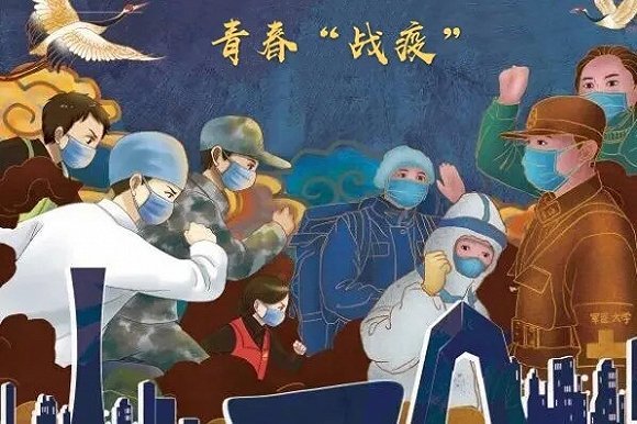 法制日报▲高举五四火炬，吾辈已出征！｜这注定是一场必胜的战“疫”