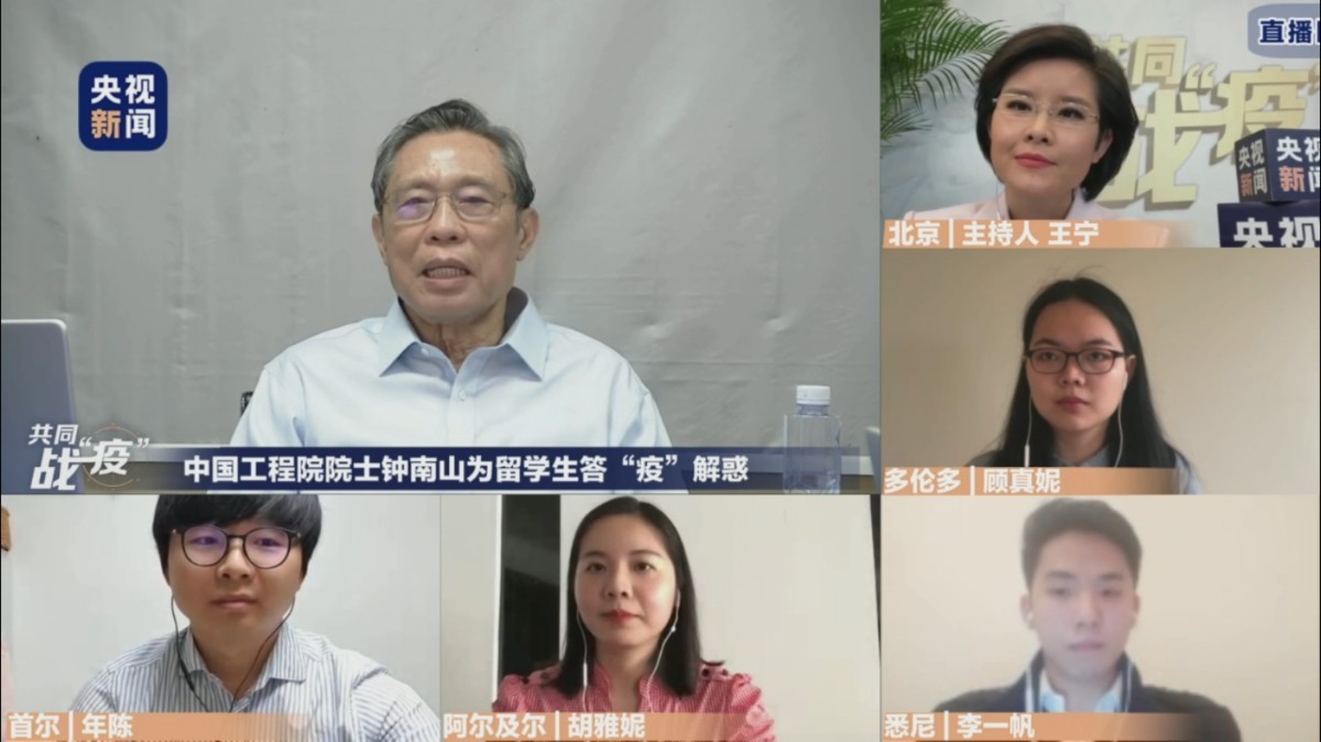 「钟南山」连花清瘟胶囊能起哪些作用?钟南山说了三点