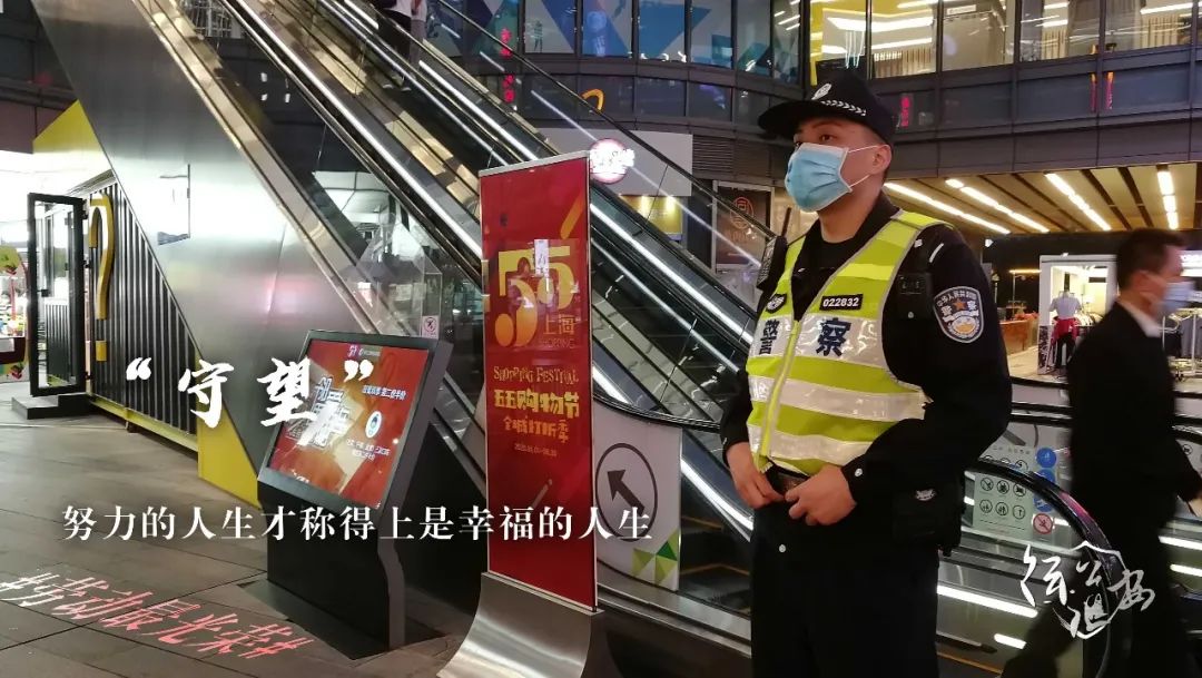 #劳动最光荣#“五五”“警”相随 劳动最光荣！