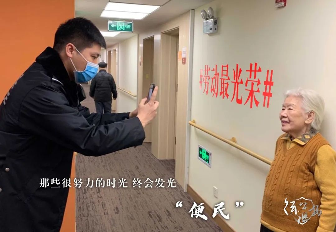 #劳动最光荣#“五五”“警”相随 劳动最光荣！