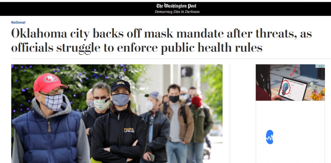 国际社会：美国害怕持枪暴动，取消戴口罩规定