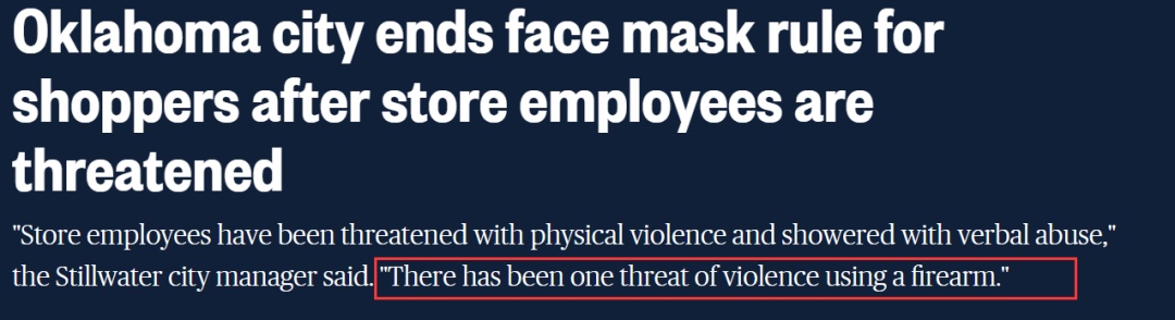 国际社会：美国害怕持枪暴动，取消戴口罩规定