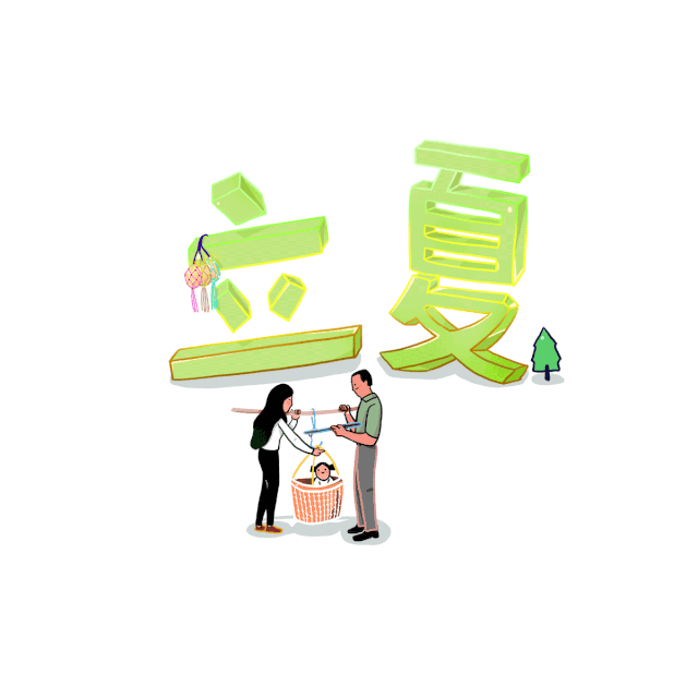 #立夏#迎接夏天，你准备好了吗？