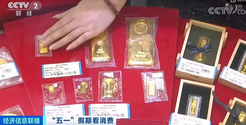 黄金@金饰每克涨100元，金条也大卖！下半年金价怎么走？