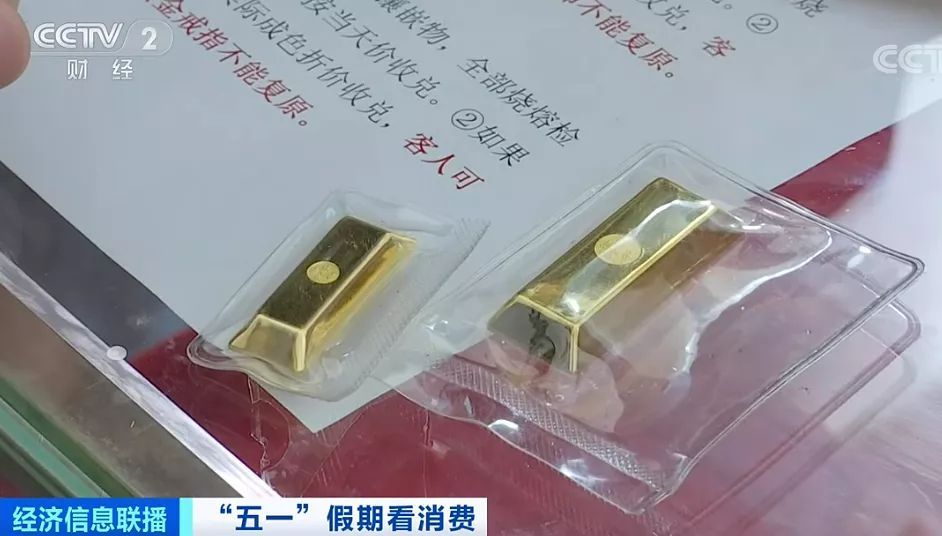 黄金@金饰每克涨100元，金条也大卖！下半年金价怎么走？