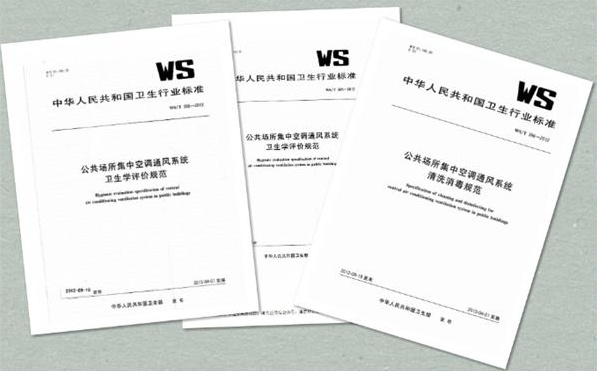 #中央空调#立夏丨疫情防控常态化 空调能不能开?中央空调怎么办?一文读懂↓↓↓