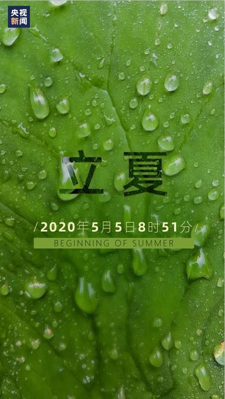 #中央空调#立夏丨疫情防控常态化 空调能不能开?中央空调怎么办?一文读懂↓↓↓