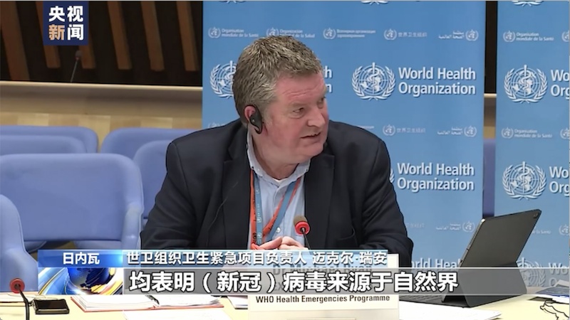 「央视新闻」白宫炒作新冠病毒来源阴谋论 “五眼联盟”也站出来打脸