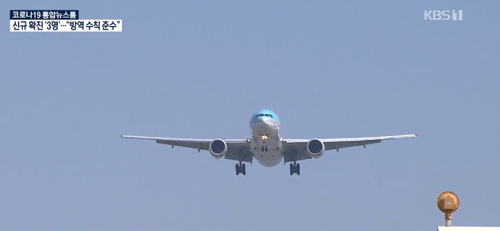 美军韩国客机降落遭驻韩美军拒绝 被迫空中盘旋1小时