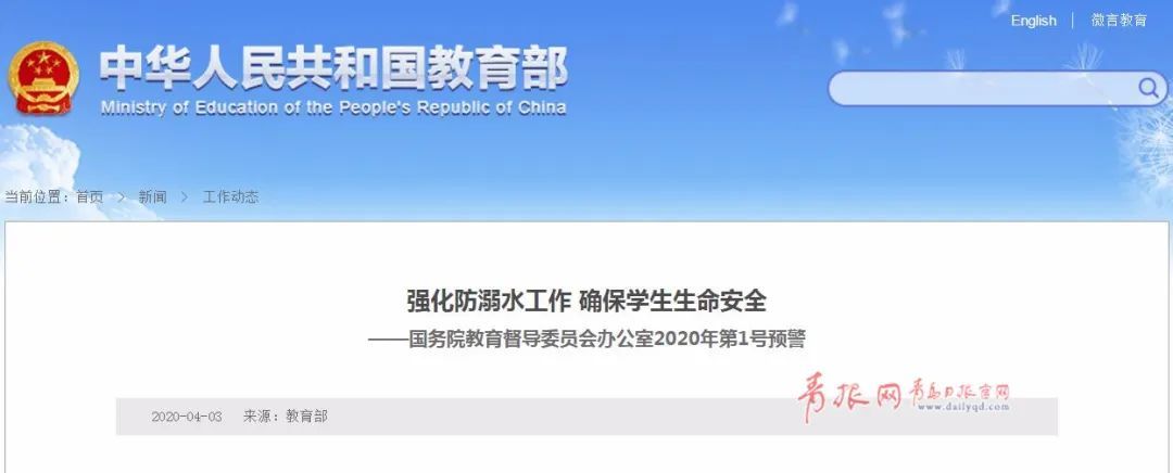 社会最担心的事情发生了!一天内5个孩子身亡,最小的才5岁