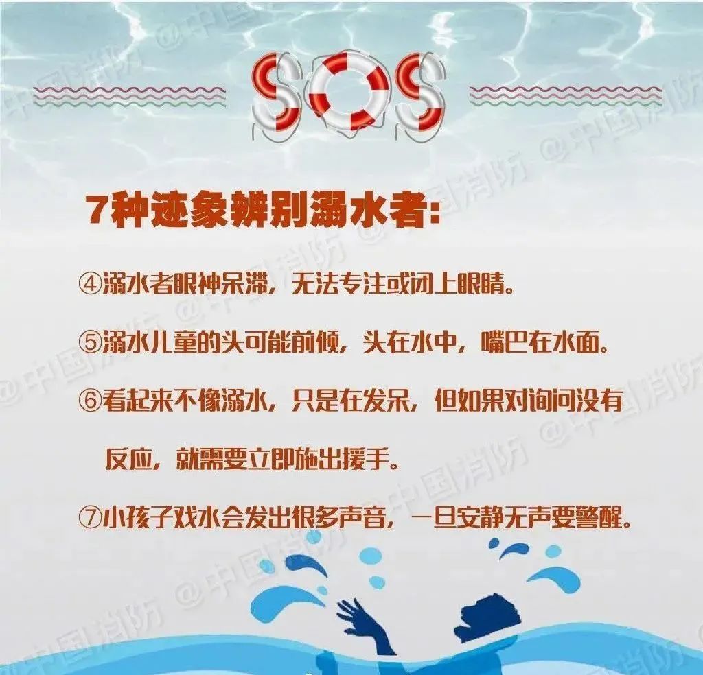 社会最担心的事情发生了!一天内5个孩子身亡,最小的才5岁