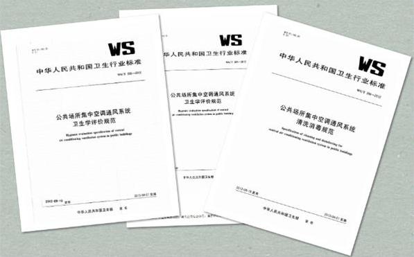 中央空调天热了，空调能开吗？采取这些措施就可以幸福吹冷气！