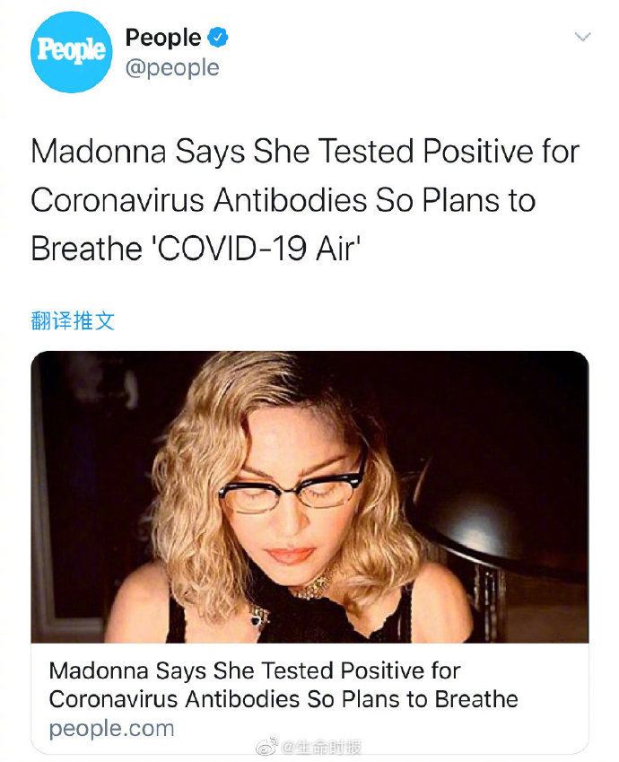 国际美国女歌星麦当娜自曝曾感染新冠病毒:当时以为是重流感