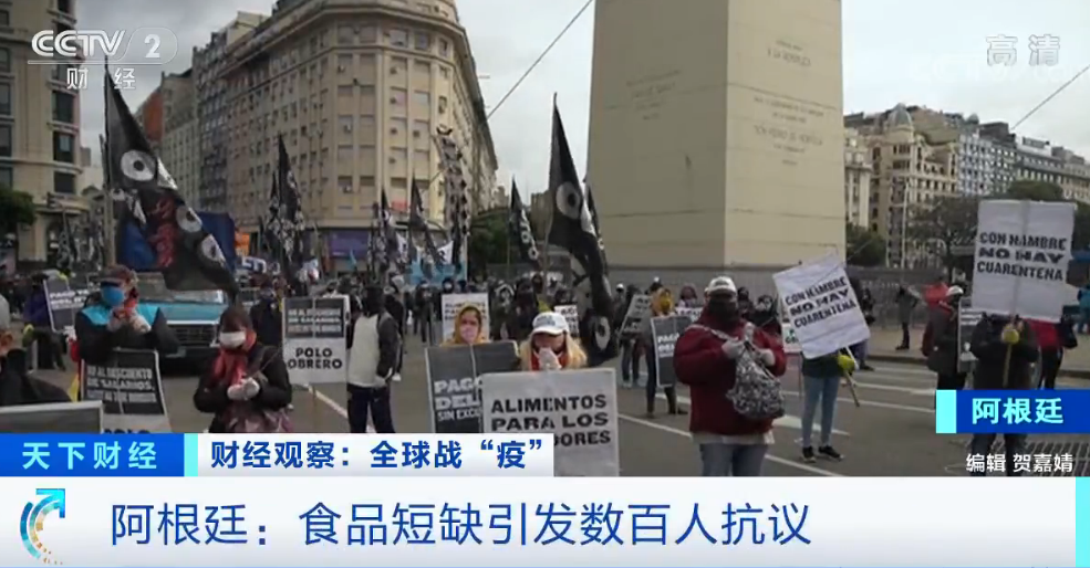 巴西经济单日新增破万创新高！巴西各地开始全面封锁，豪门足球俱乐部传来噩耗：38人感染，3人是一线主力球员