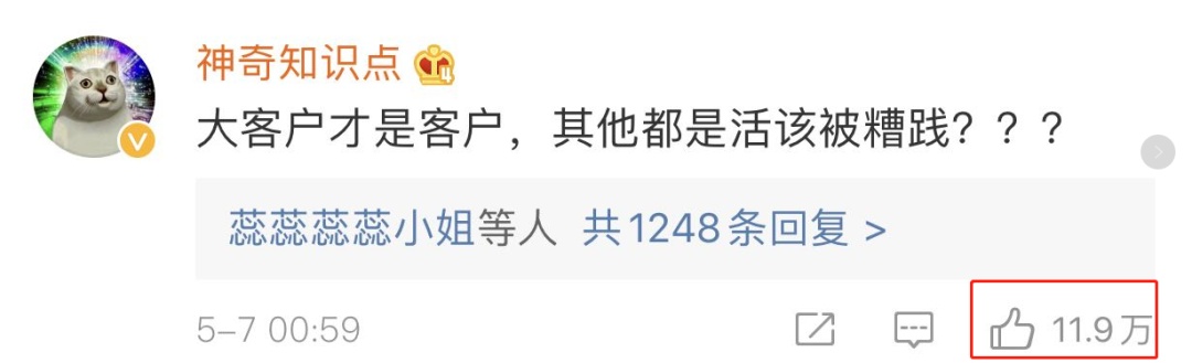 中信银行中信银行向池子道歉,撤职支行行长!这条网友评论获赞10万+