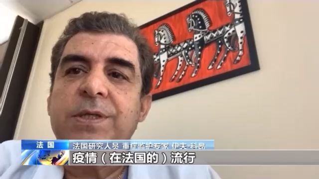 肺炎法国去年12月本土新冠肺炎病例自述：未有过海外旅行 曾“热得像烤炉”