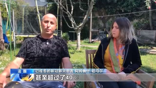 法国旅行法国去年12月新冠病例详情:一名鱼贩,未有过海外旅行