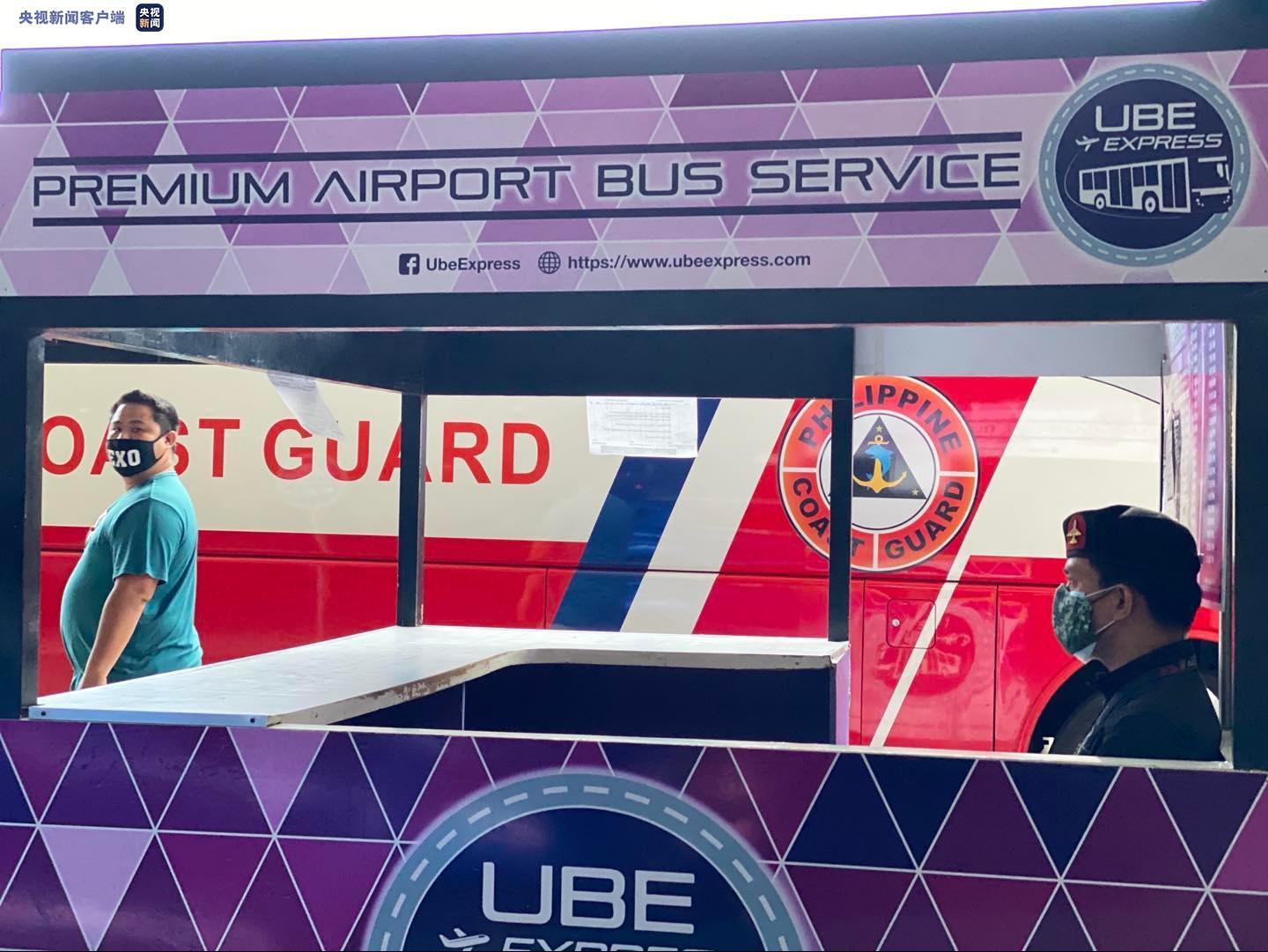 央视新闻菲律宾新增新冠肺炎确诊病例339例 累计10343例