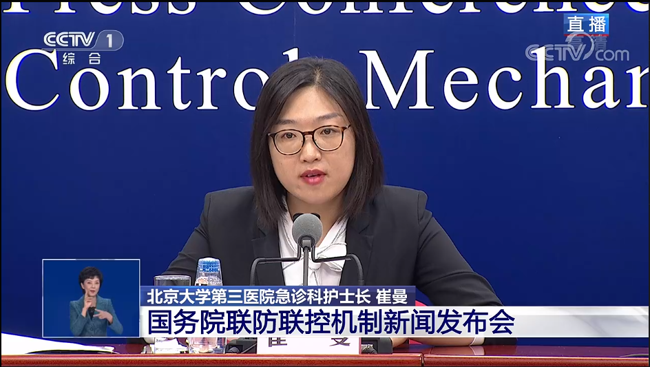 钻石婚北京大学第三医院援鄂医疗队队员：出院的老人邀请我们参加他们的“钻石婚”