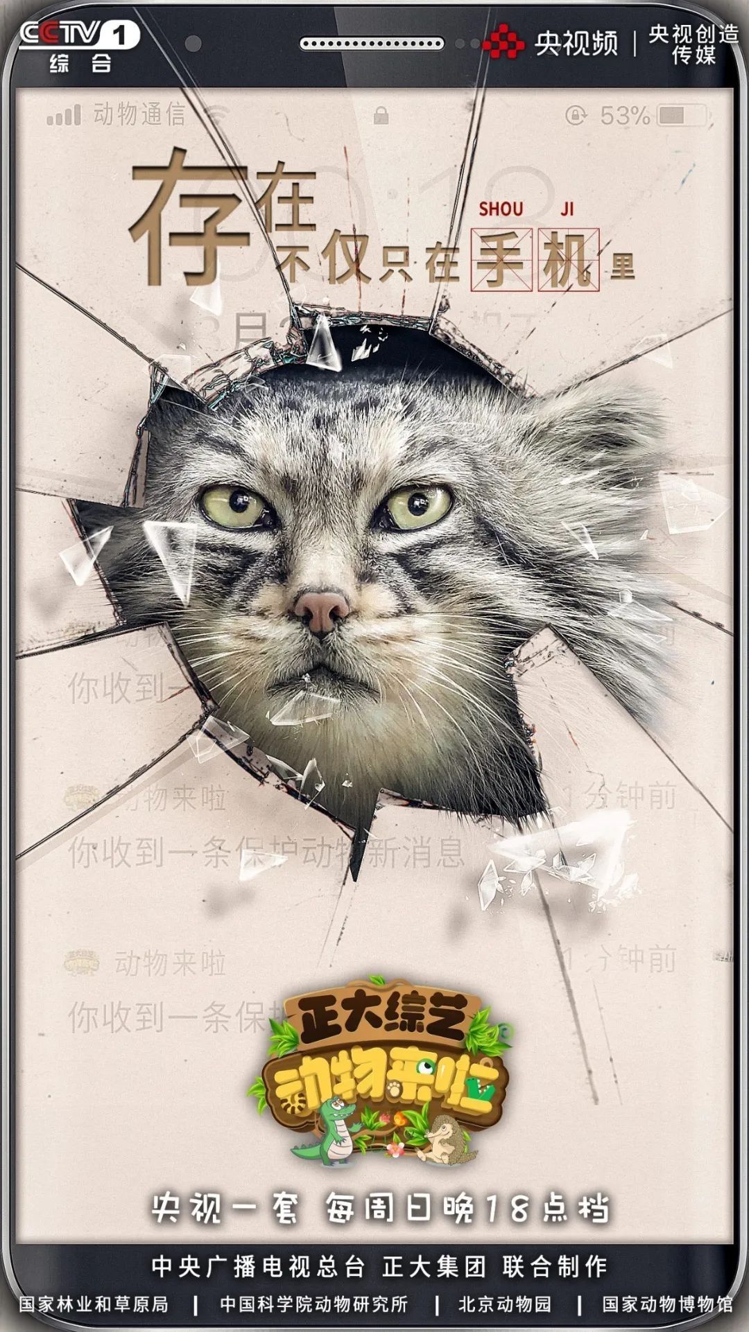 穿山甲世界微笑日丨愿世界同“微笑”，共筑美好家园