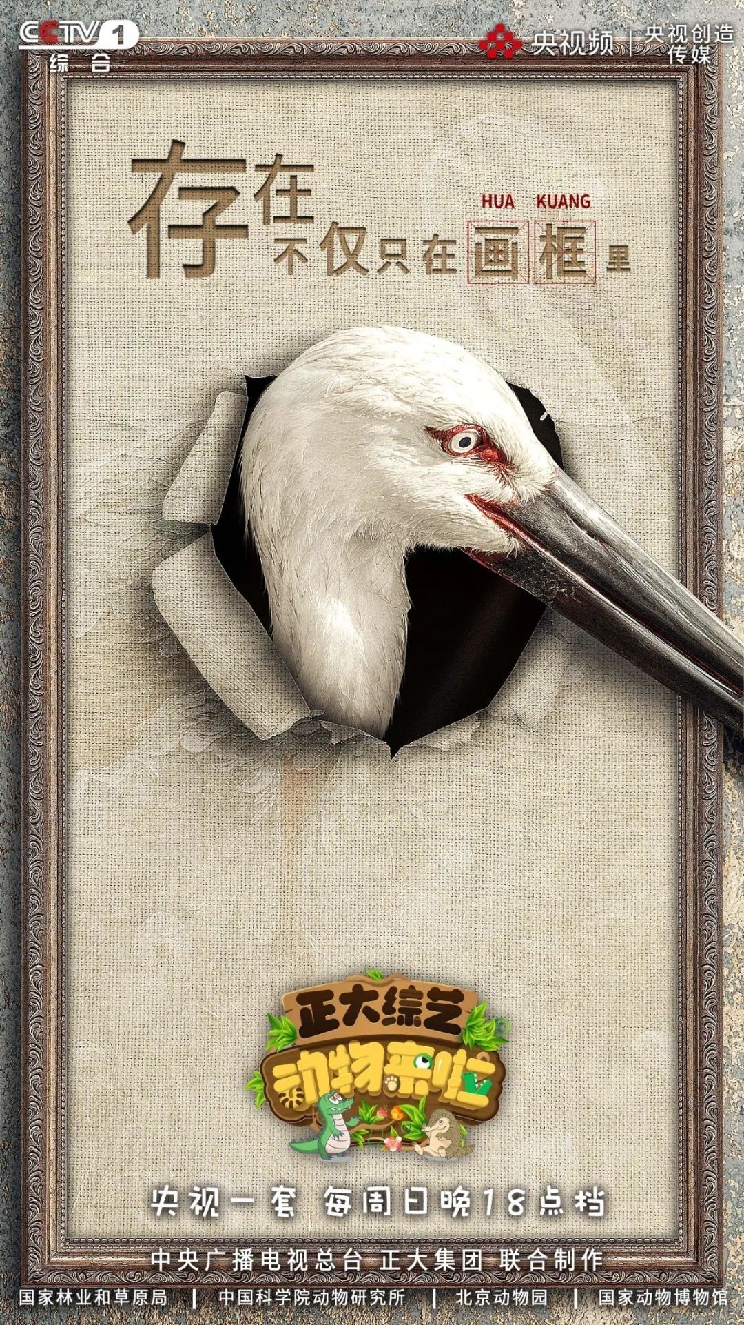 穿山甲世界微笑日丨愿世界同“微笑”，共筑美好家园