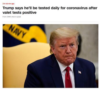 特朗普一名贴身工作人员确诊感染新冠病毒，特朗普：我将每天接受检测
