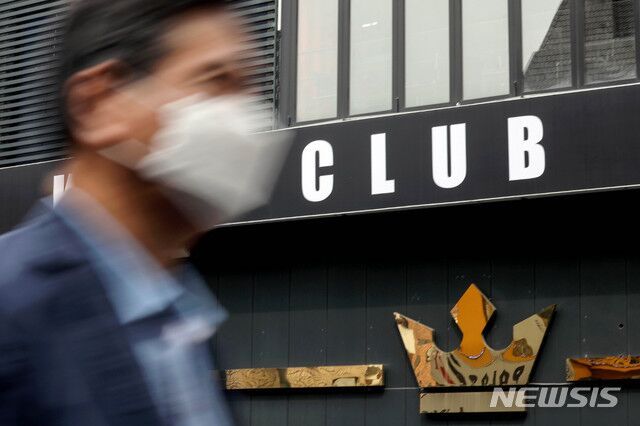 国际社会一夜逛5家夜店韩国男子确诊并感染一朋友后,又有13人因他确诊