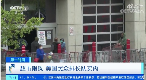 麦当劳美国闹“肉荒” 美麦当劳恐停售巨无霸和麦香鸡