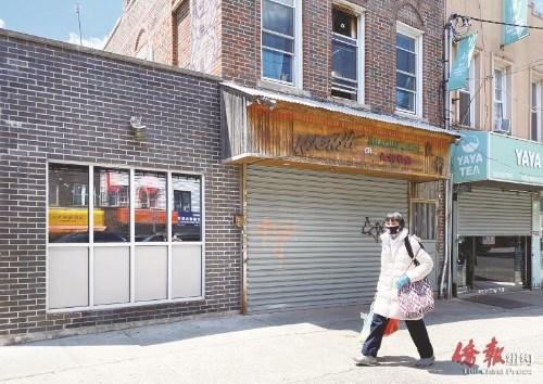 国际美媒：因政策不明朗 纽约中餐馆不敢复工