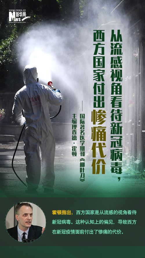 国际社会《柳叶刀》主编：英国犯了“一代人中最严重的科学决策错误”
