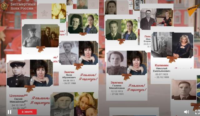 文汇报因疫情，俄罗斯线上庆祝胜利日，超200万民众报名参加“不朽军团”在线“游行”