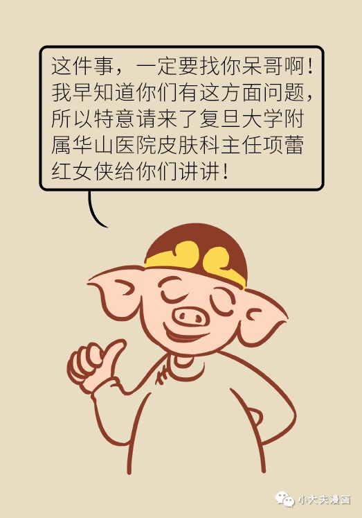 女性夏天必备的防晒知识,这篇文章全讲透了