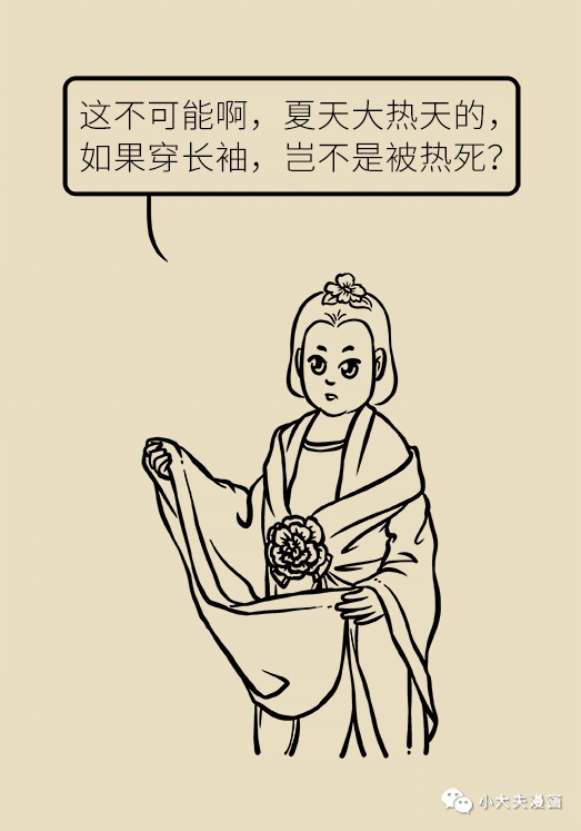 女性夏天必备的防晒知识,这篇文章全讲透了