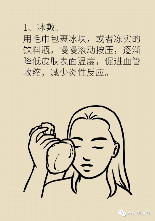 女性夏天必备的防晒知识,这篇文章全讲透了