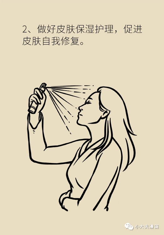 女性夏天必备的防晒知识,这篇文章全讲透了