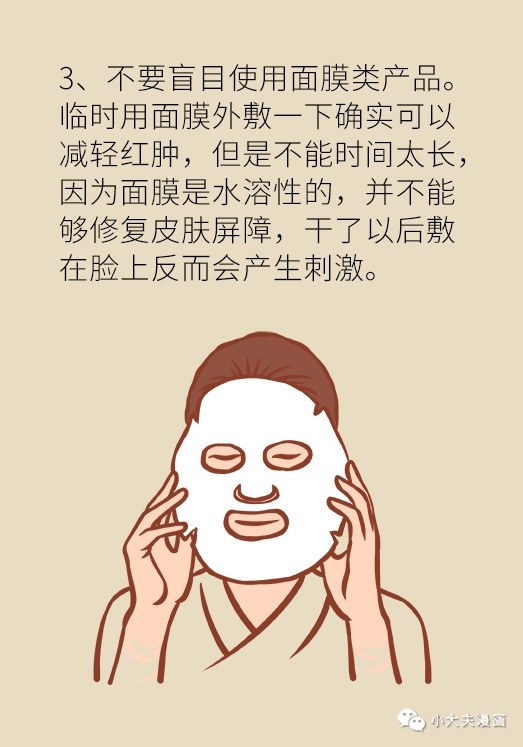 女性夏天必备的防晒知识,这篇文章全讲透了