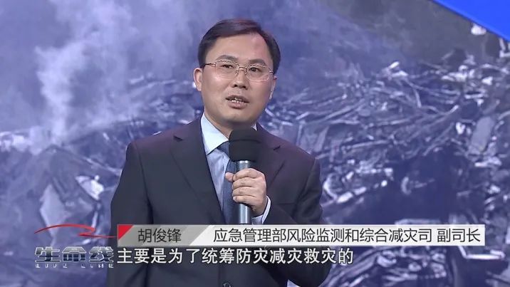 全国防灾减灾日预告丨周日中午12:00央视12频道《应急时刻》：5·12全国防灾减灾日特别节目