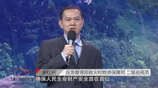 全国防灾减灾日预告丨周日中午12:00央视12频道《应急时刻》：5·12全国防灾减灾日特别节目