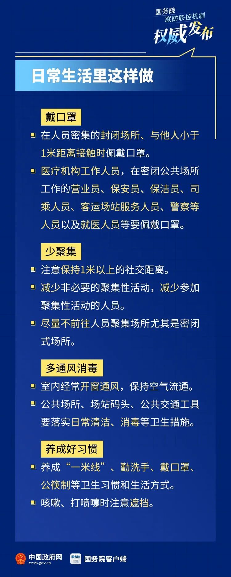 影剧院终于要！开！了！但有要求→