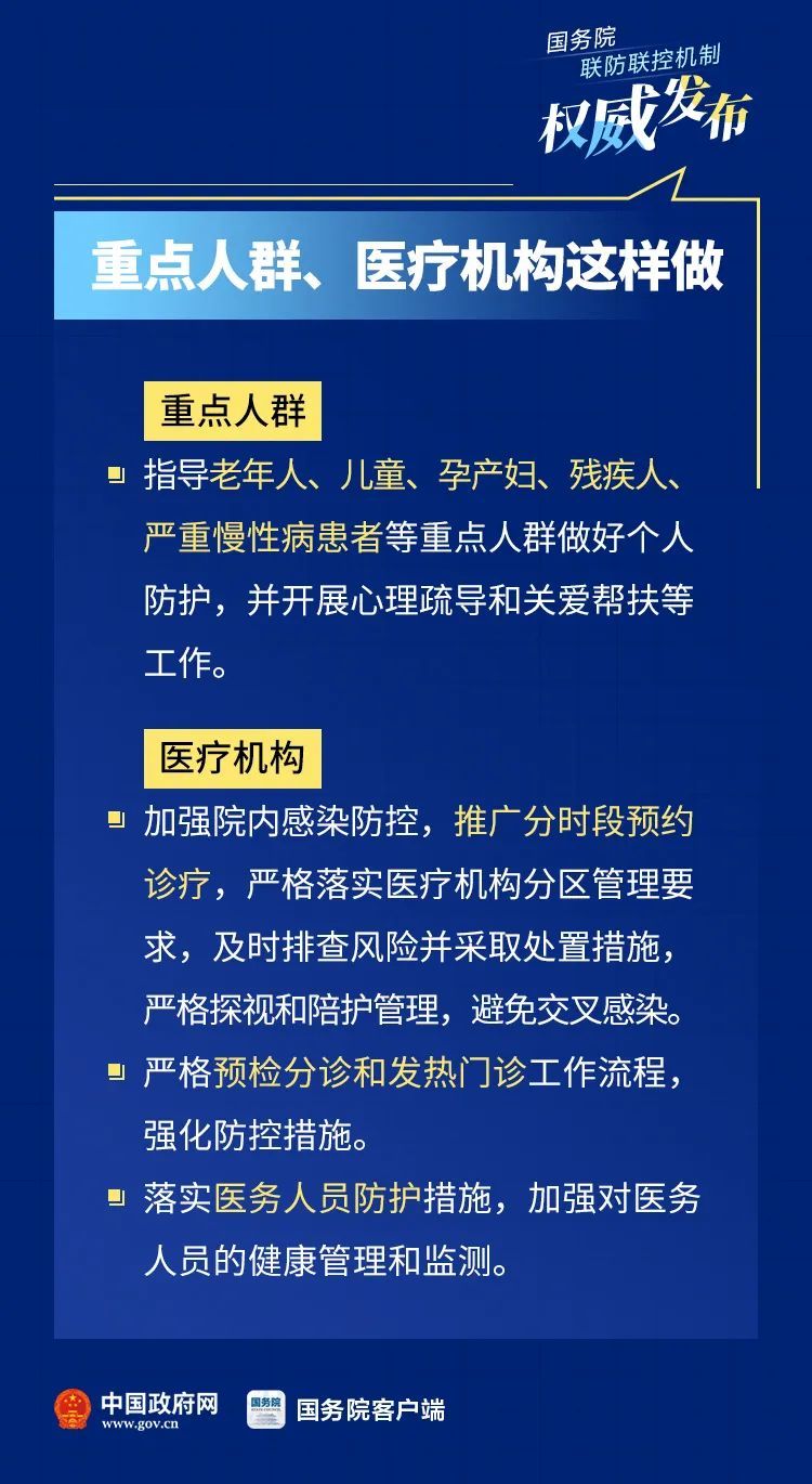 影剧院终于要！开！了！但有要求→