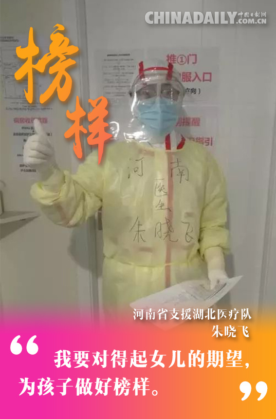 海报 | 妈妈，你是我的英雄！