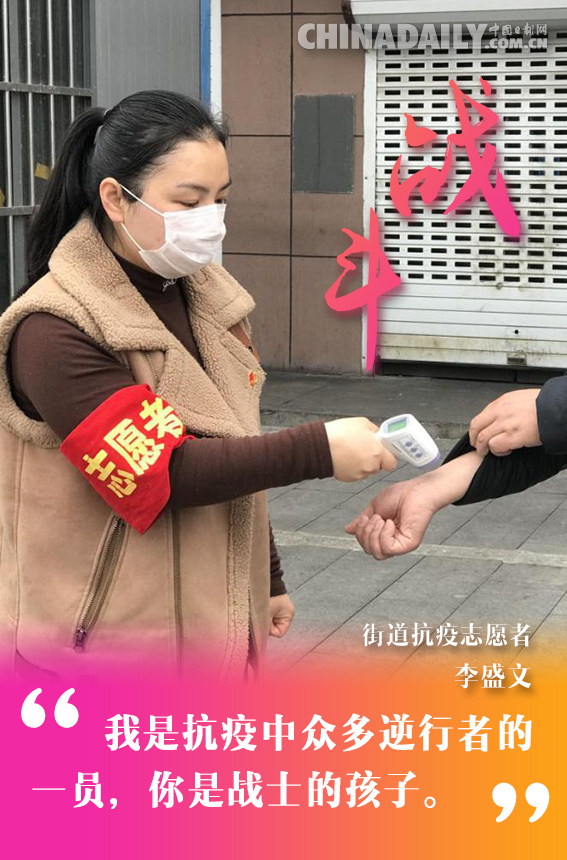 海报 | 妈妈，你是我的英雄！