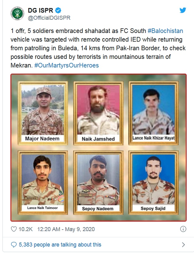 「央视新闻」巴基斯坦边防军遇袭 六人死亡