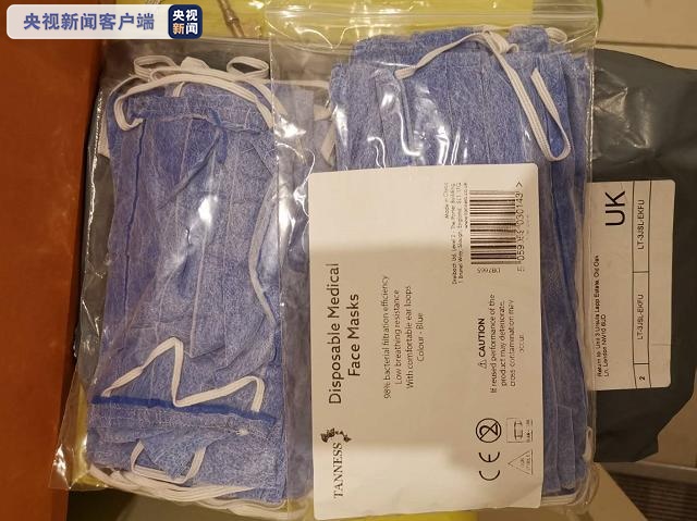 疫情?英国地方政府协会称疫情期间假货和诈骗大幅增加