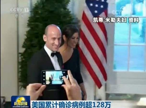 疫情国际组织领导人呼吁全球团结抗疫