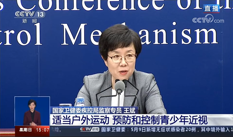 户外运动国家卫健委:适当增加孩子们的户外运动有利于预防近视,和疫情防控不矛盾